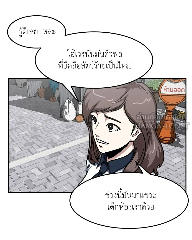 หน้า 66