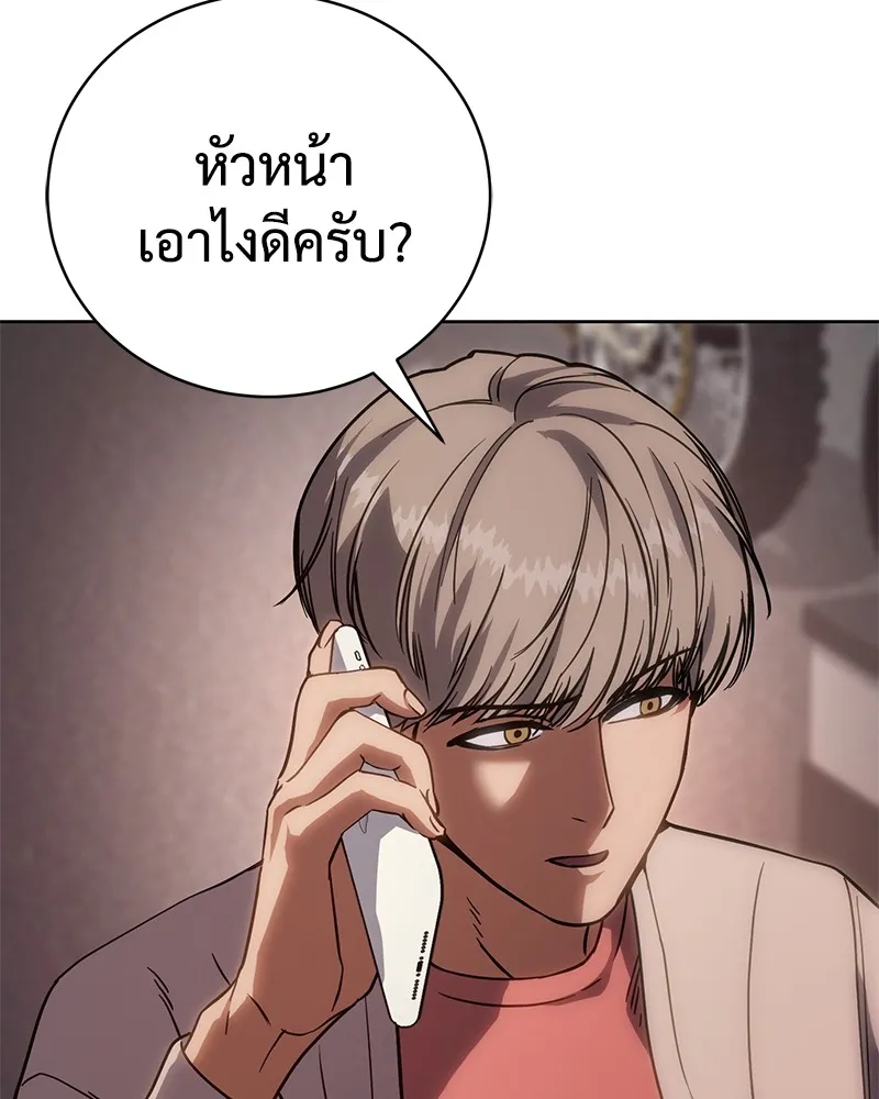 หน้า 80