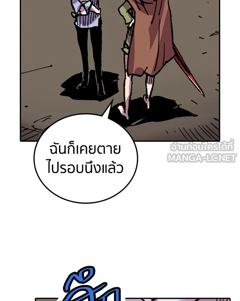 หน้า 90