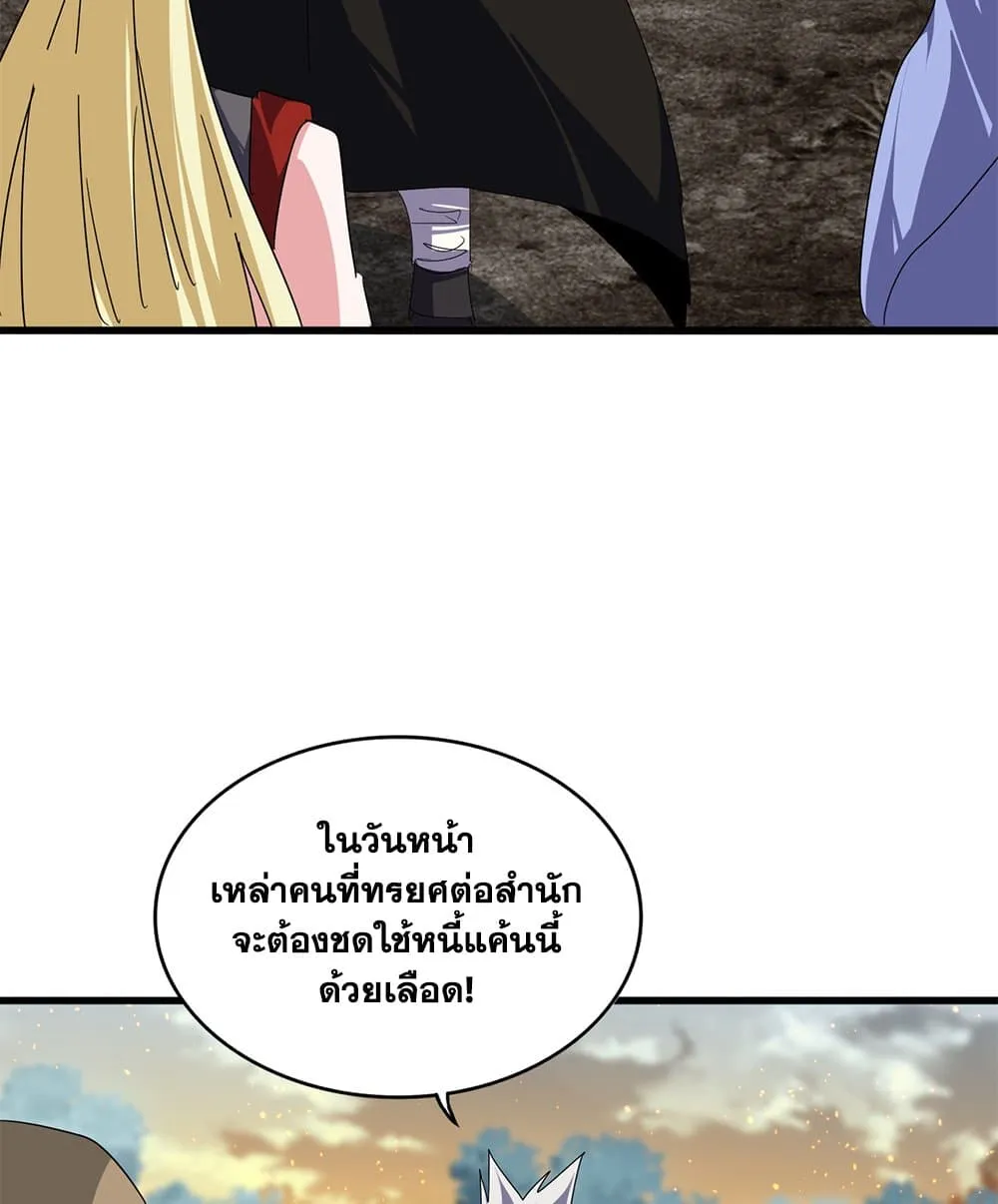 หน้า 56