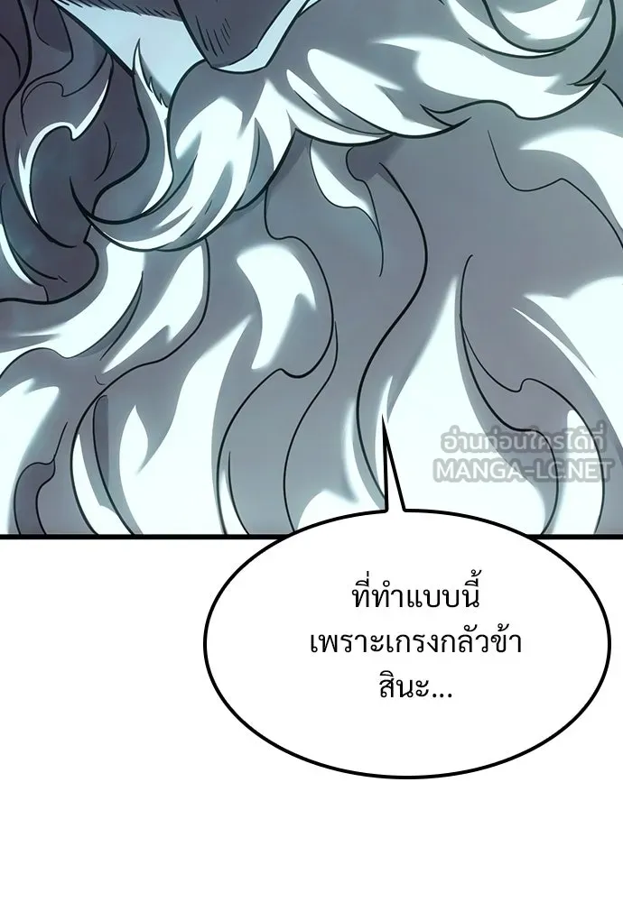หน้า 102