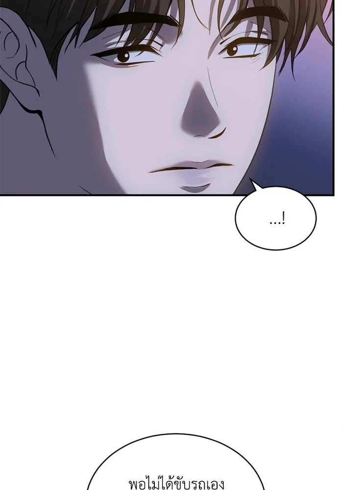 หน้า 79