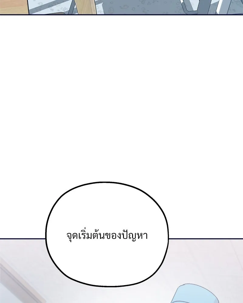 หน้า 130