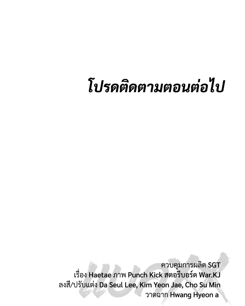 หน้า 227