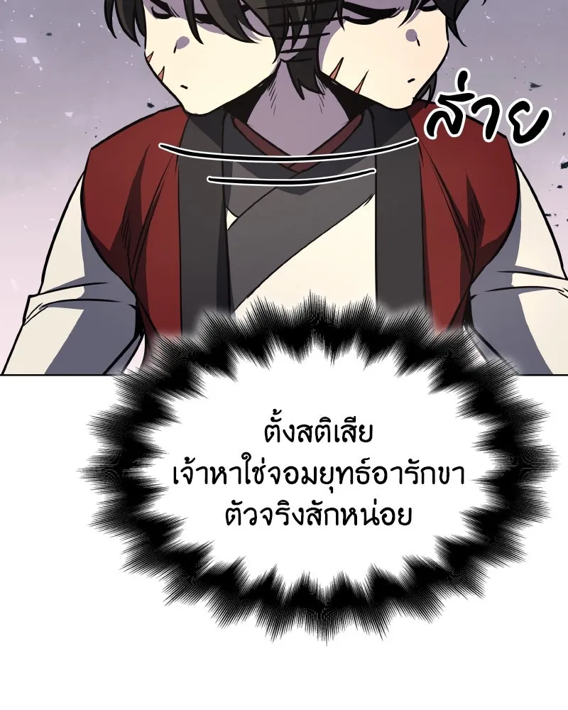 หน้า 143