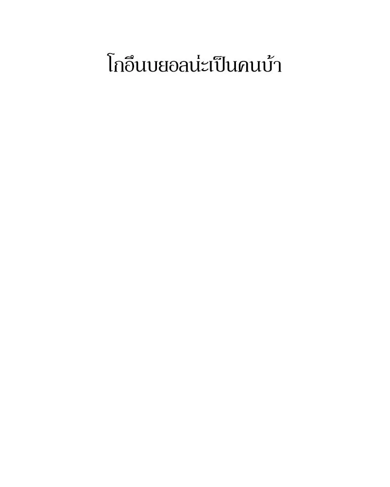 หน้า 112