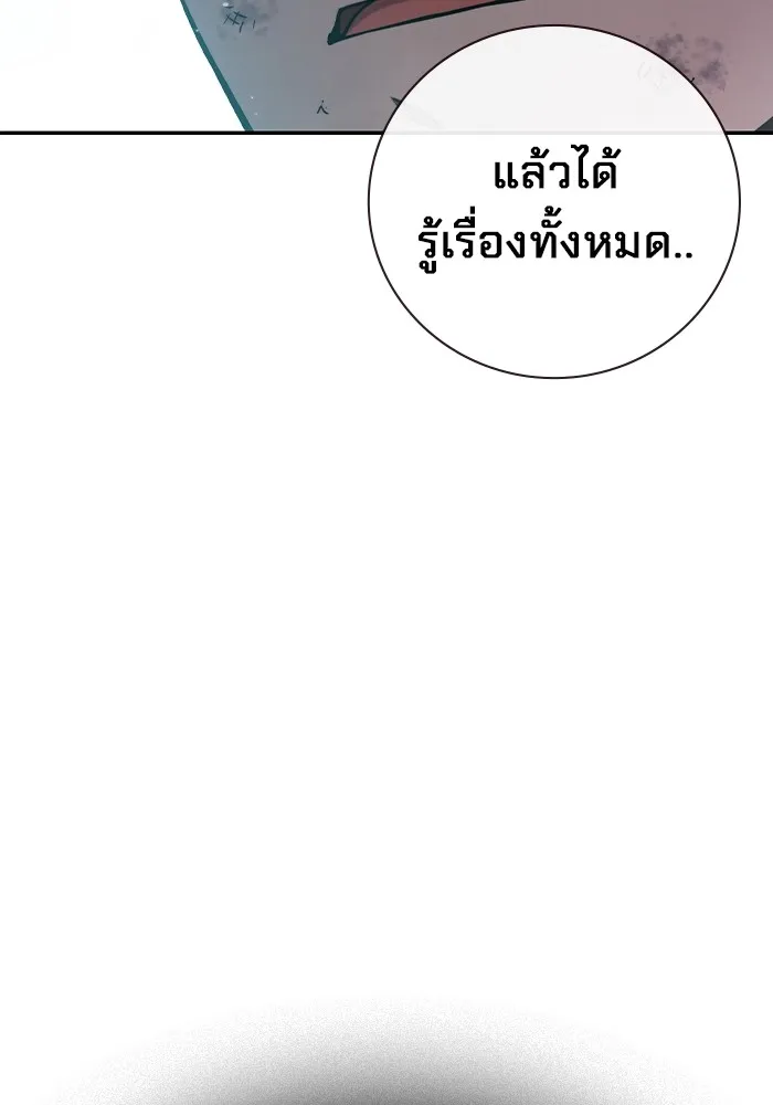 หน้า 166