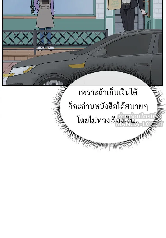 หน้า 90