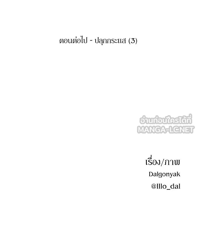 หน้า 138