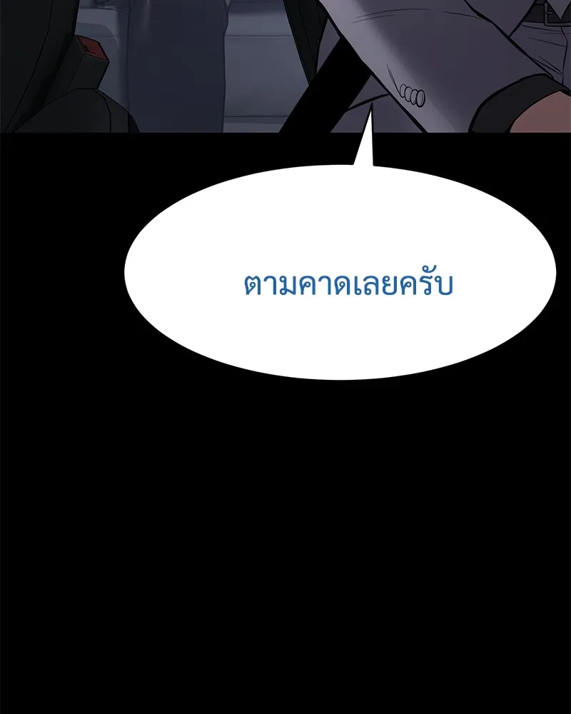 หน้า 101