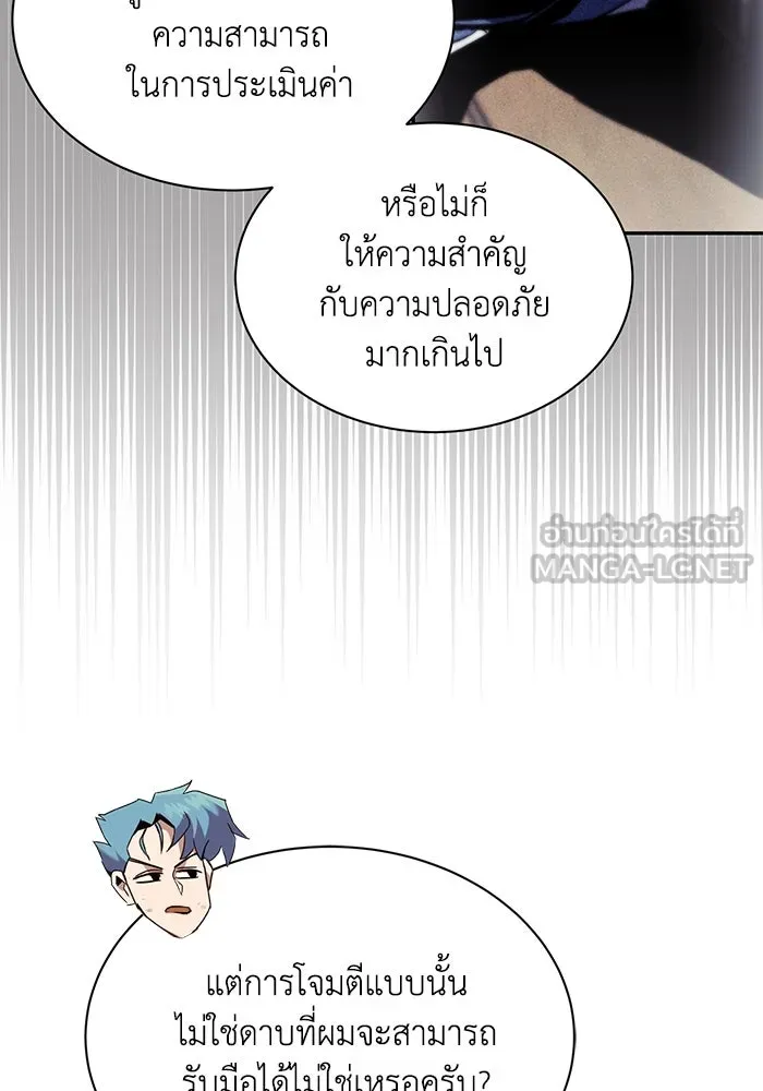 หน้า 96