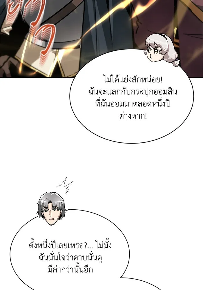 หน้า 103