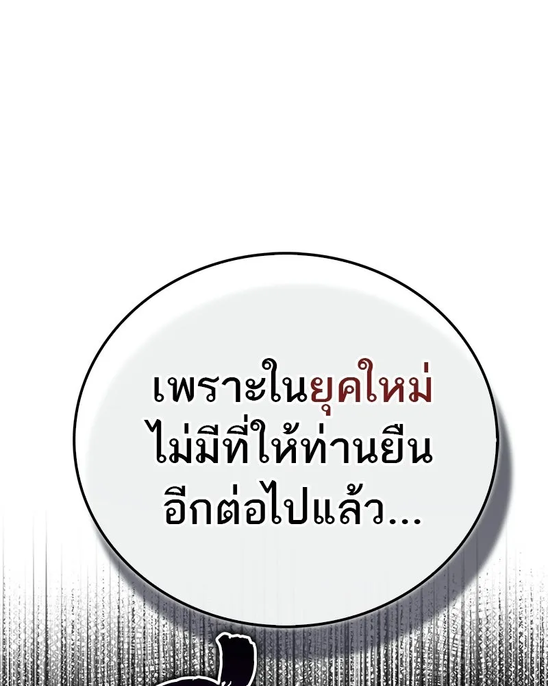 หน้า 161