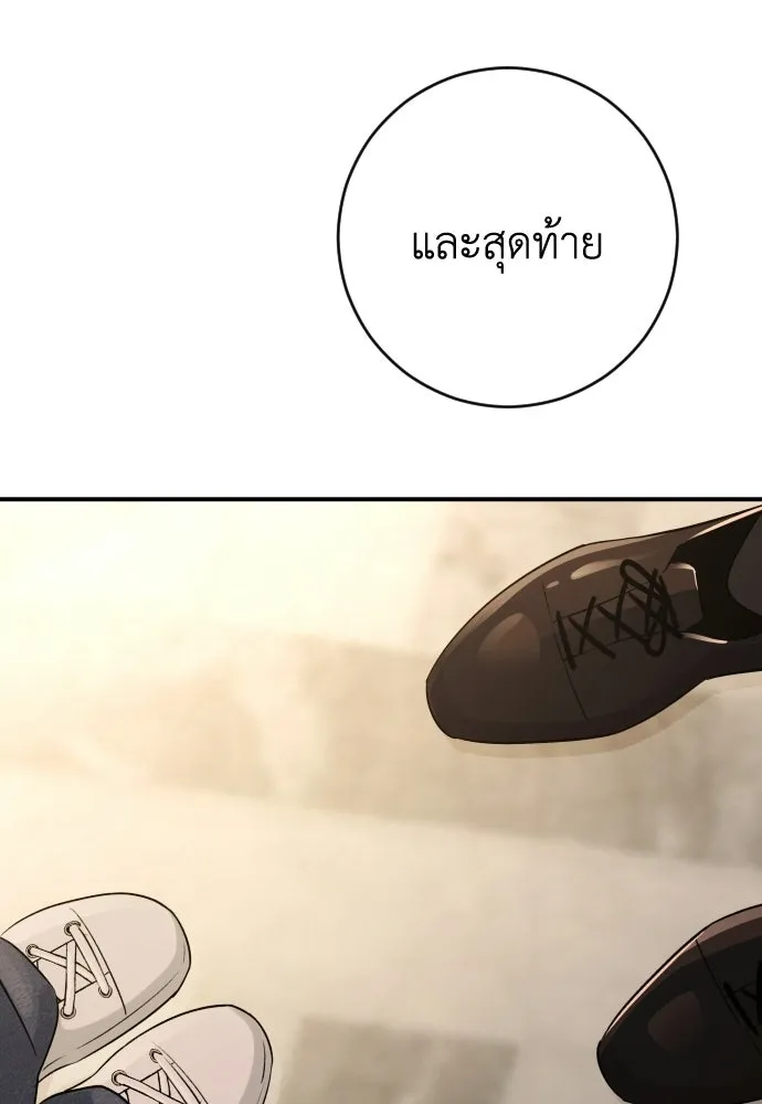หน้า 104
