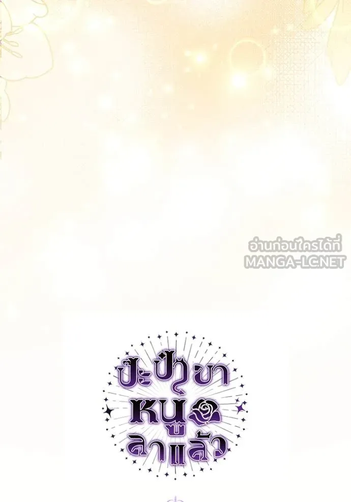หน้า 129