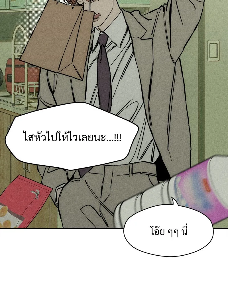 หน้า 142