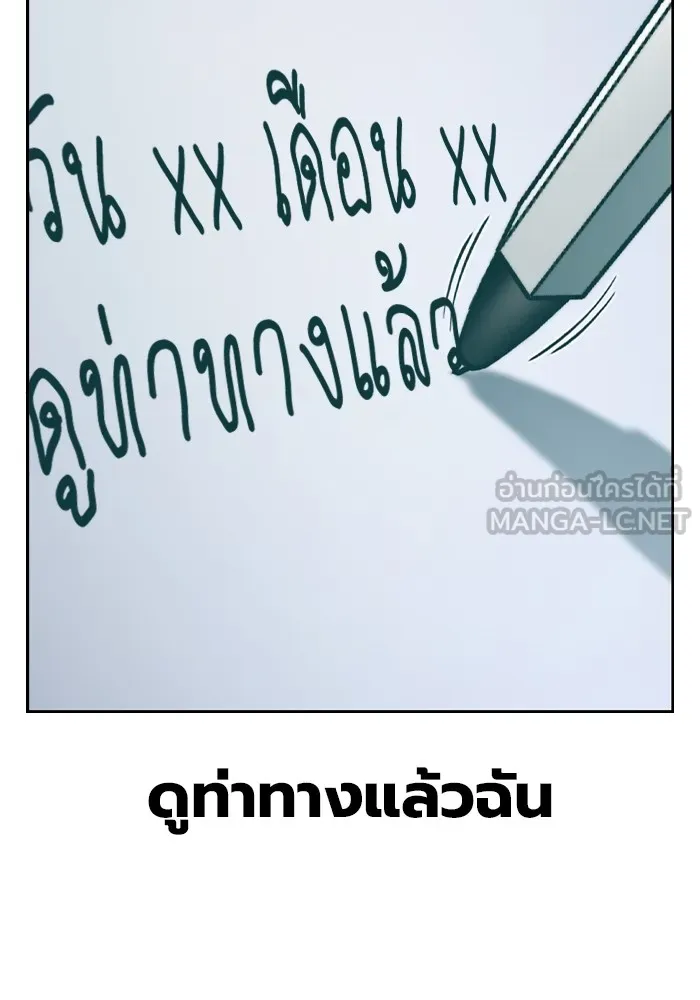 หน้า 108