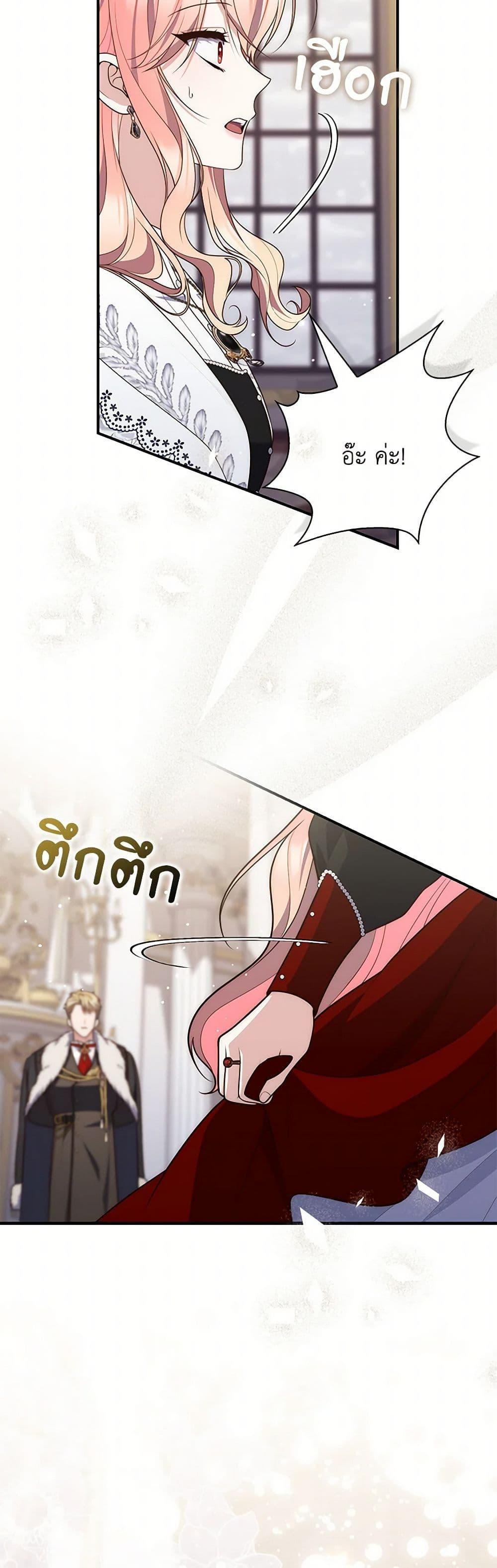 หน้า 50