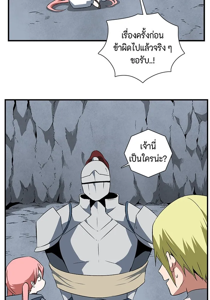 หน้า 79