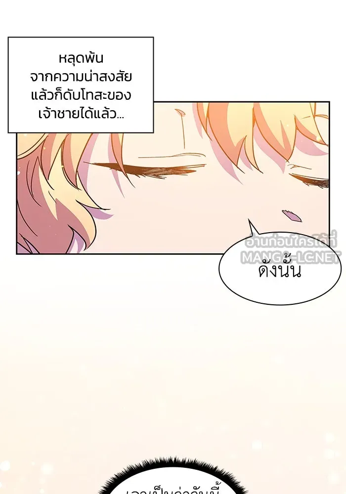 หน้า 81