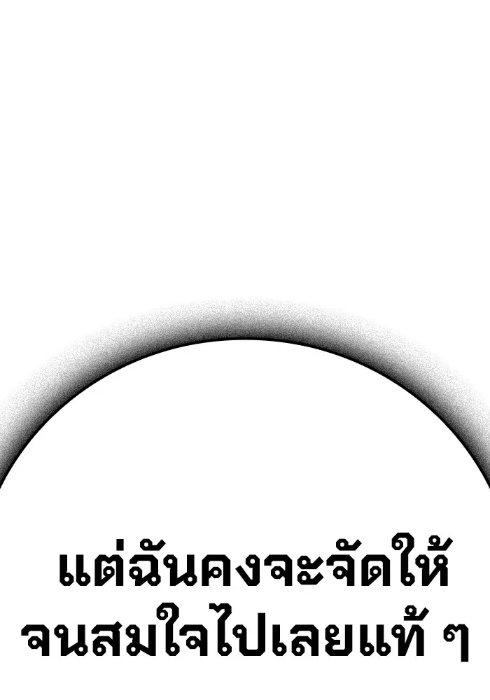 หน้า 338