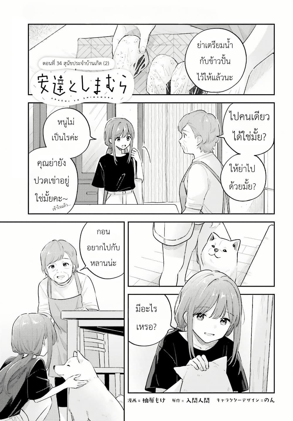 หน้า 1