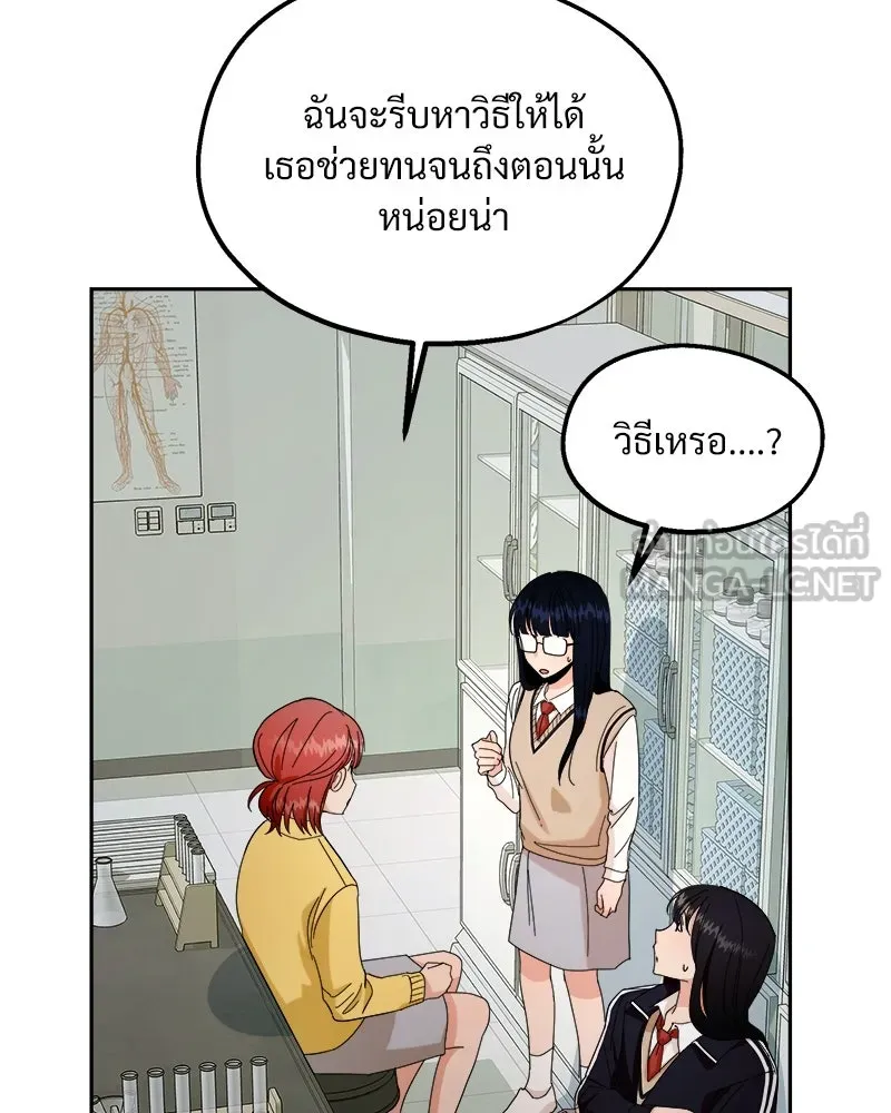 หน้า 57