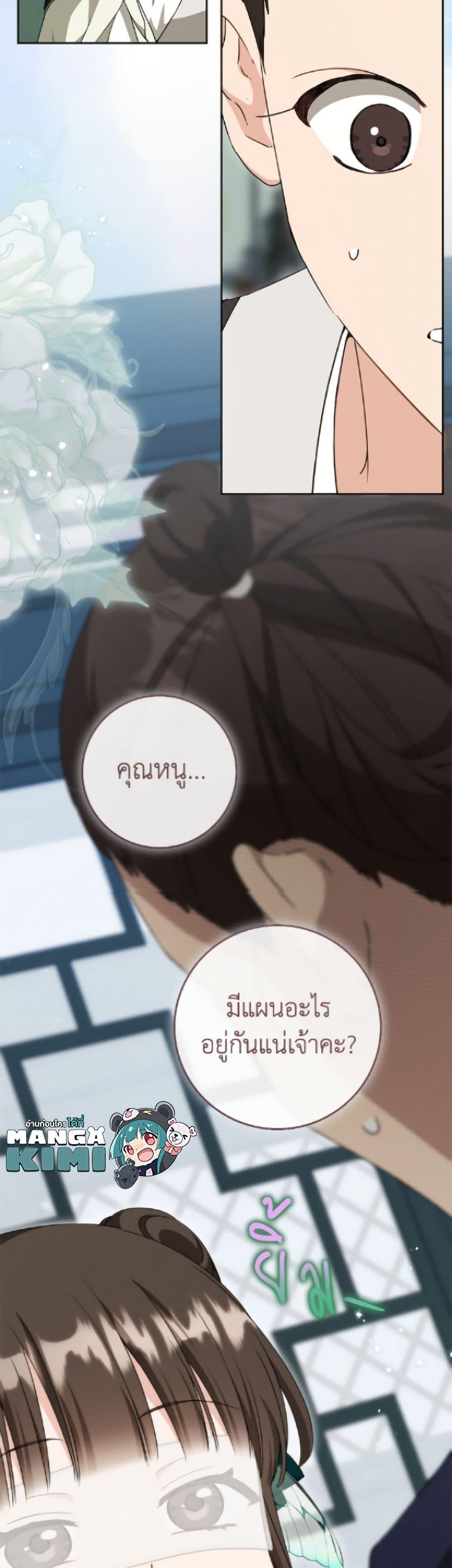 หน้า 49