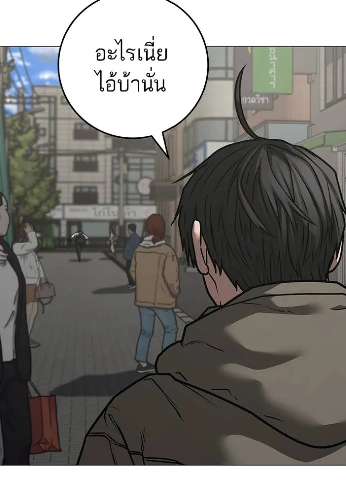 หน้า 77