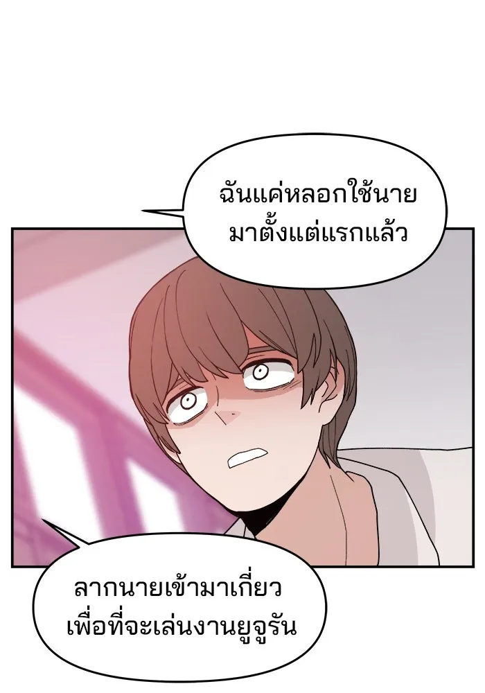 หน้า 92