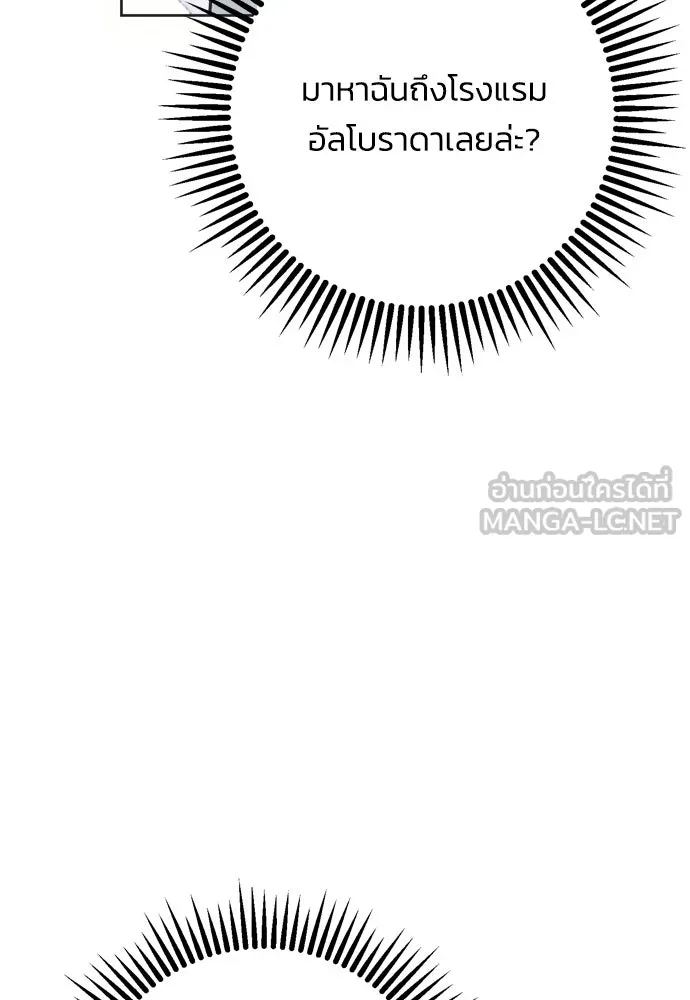 หน้า 111