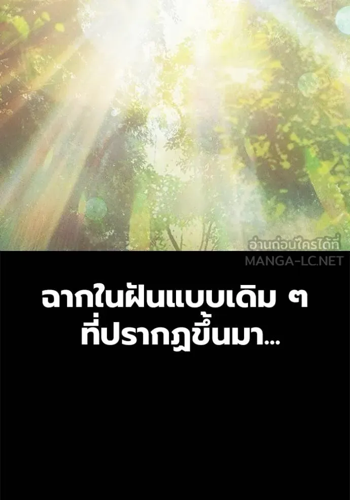 หน้า 144
