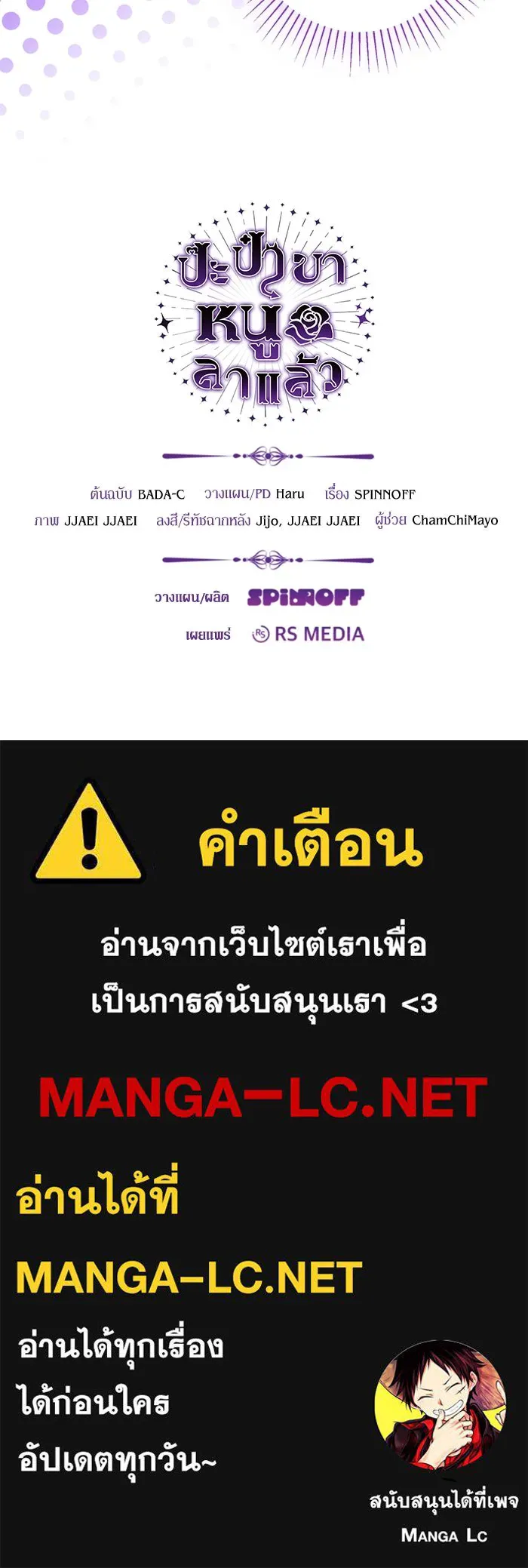 หน้า 165