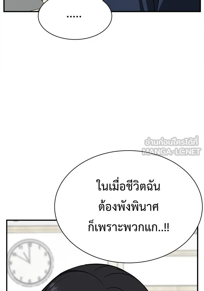 หน้า 177