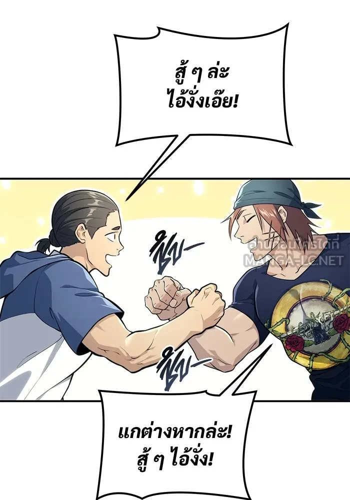 หน้า 99