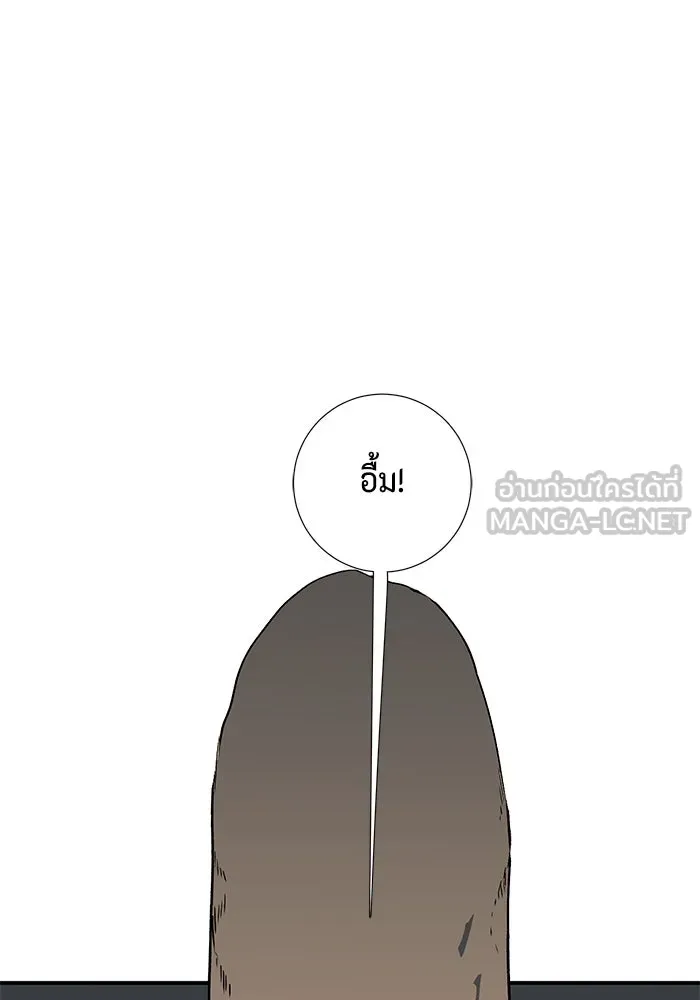 หน้า 84