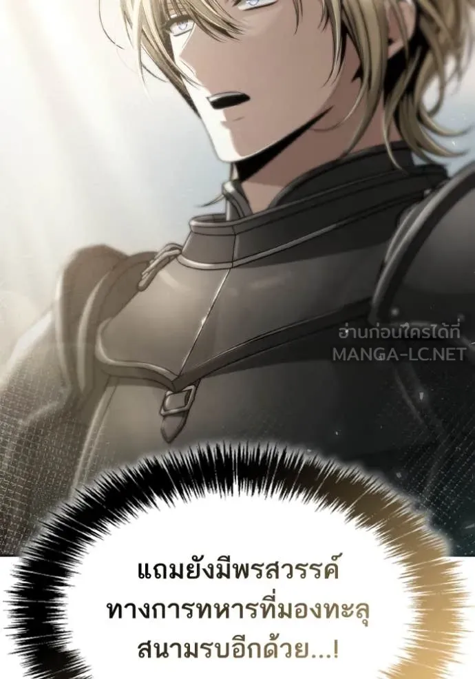 หน้า 144
