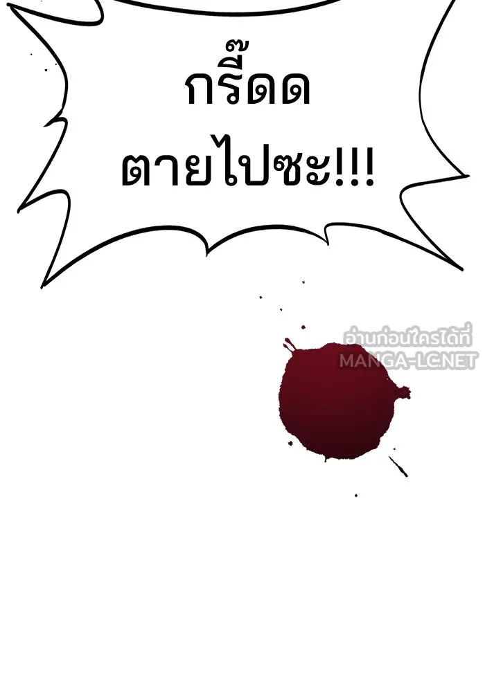หน้า 93