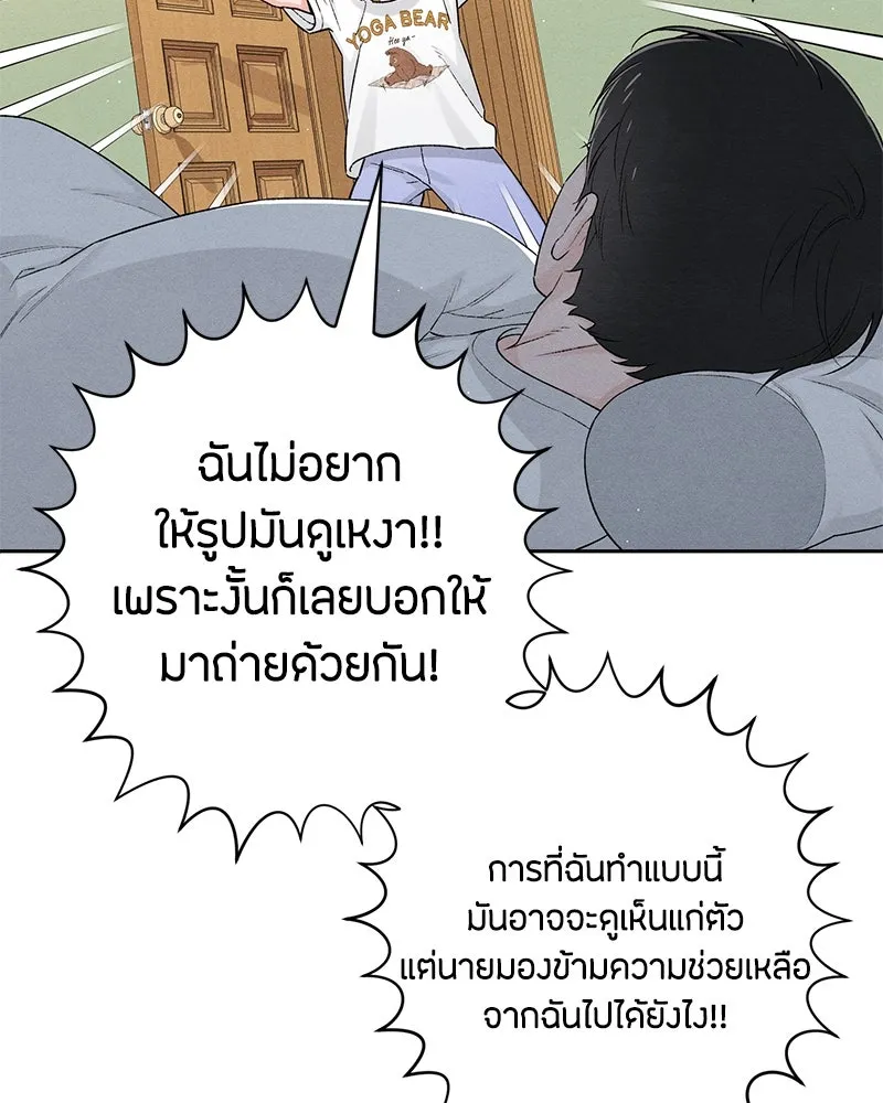 หน้า 77