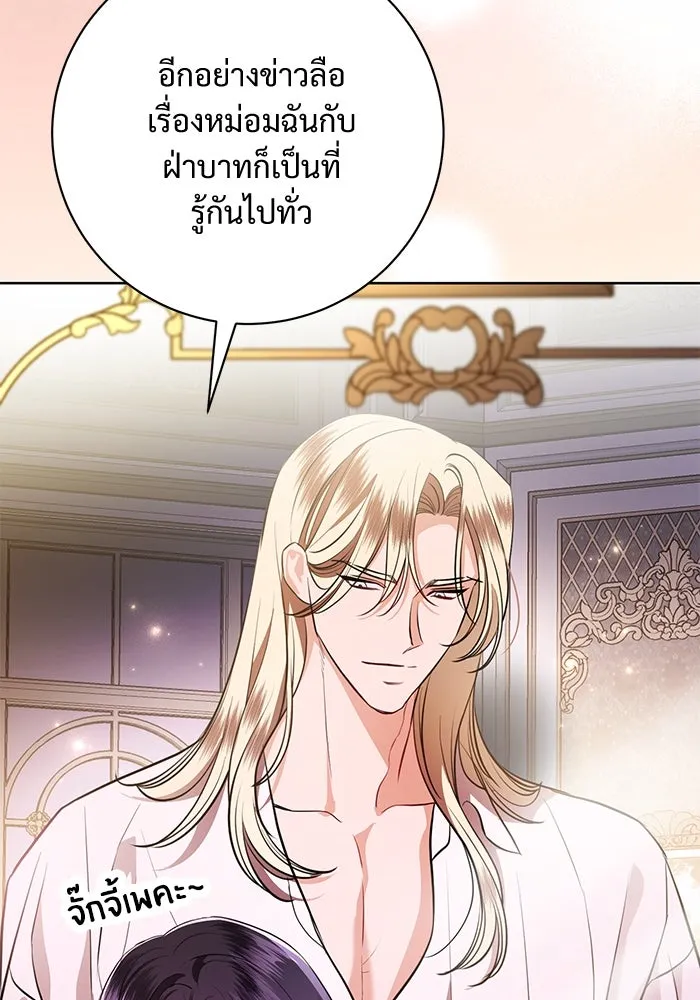 หน้า 77