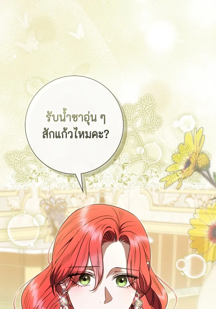 หน้า 92