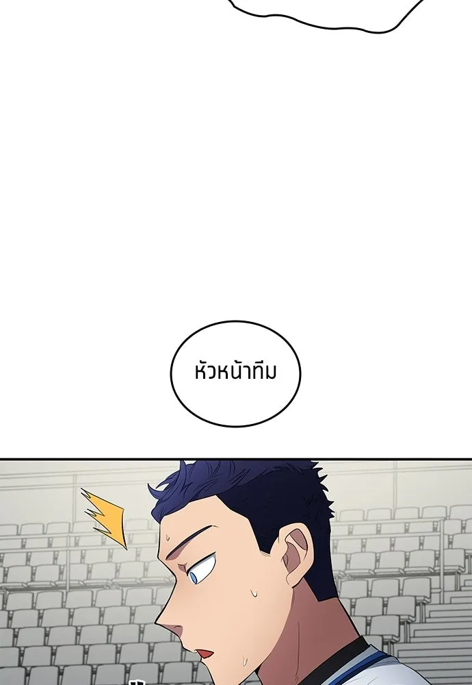หน้า 79