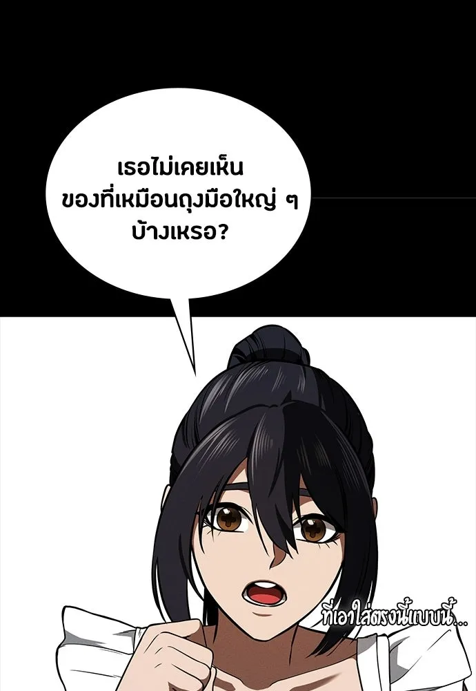 หน้า 98
