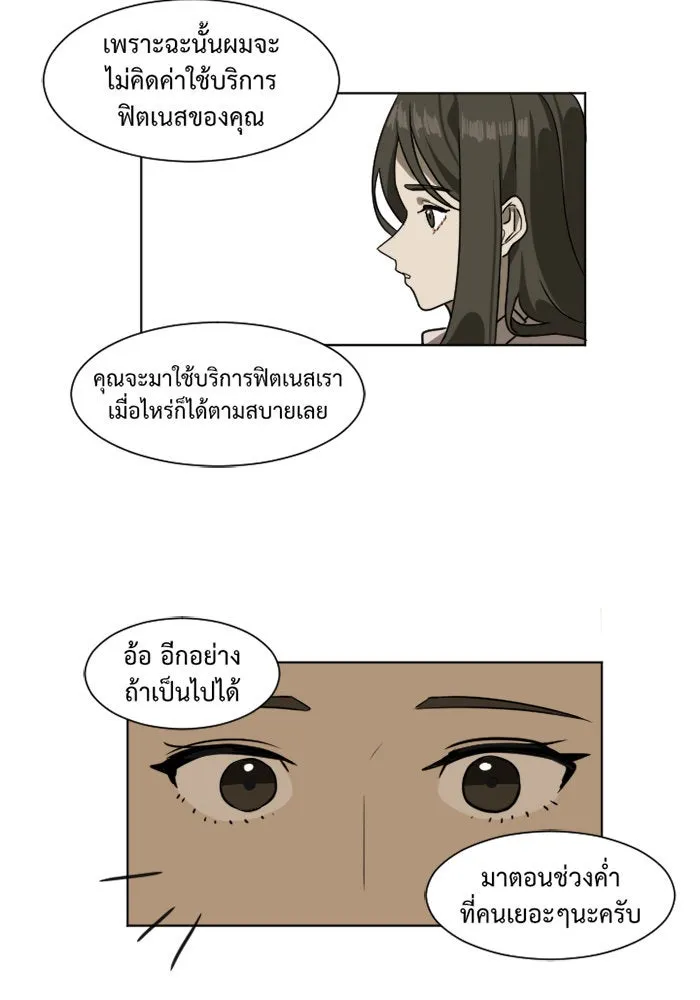 หน้า 59