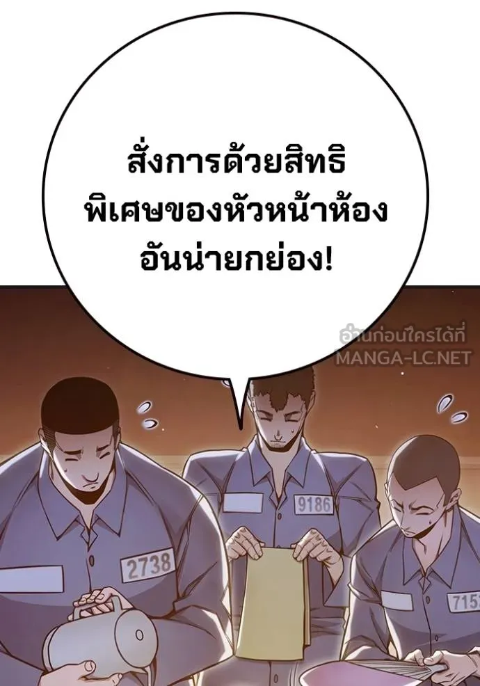หน้า 131