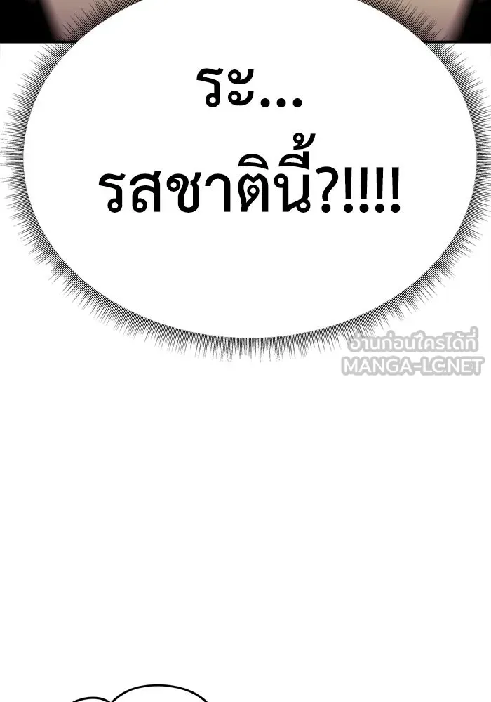 หน้า 138