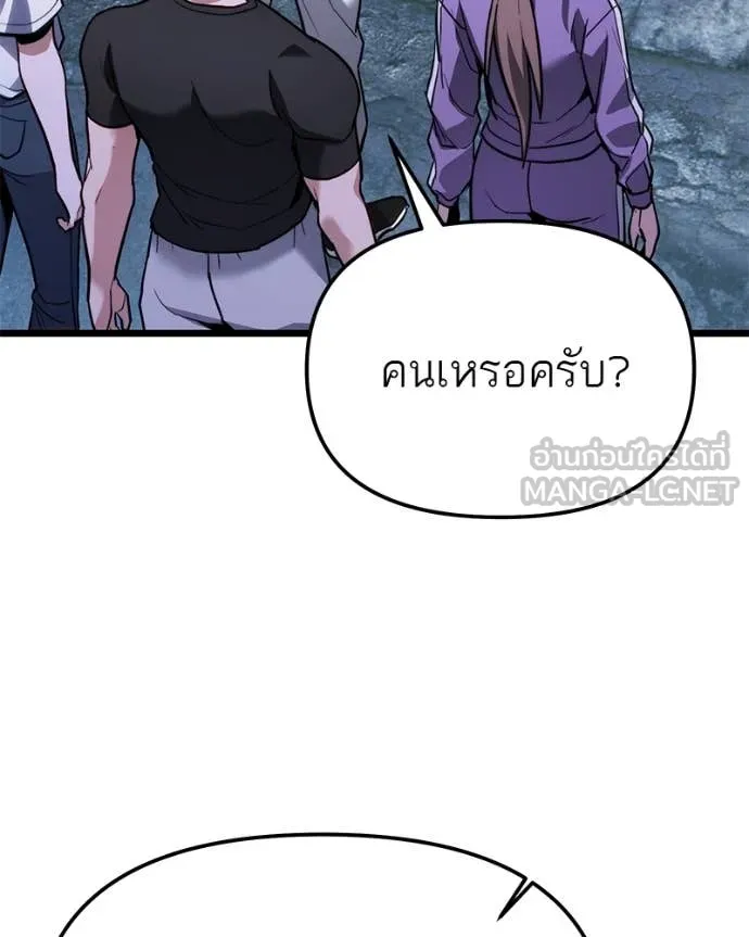 หน้า 157