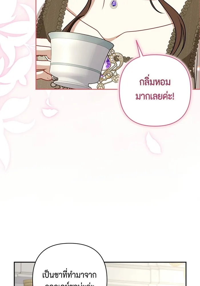 หน้า 88