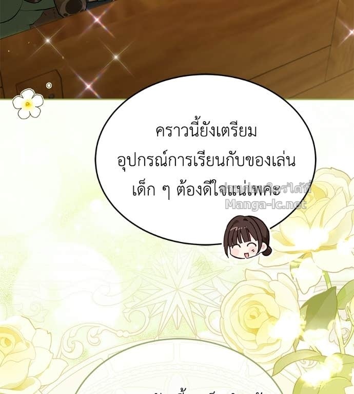 หน้า 118