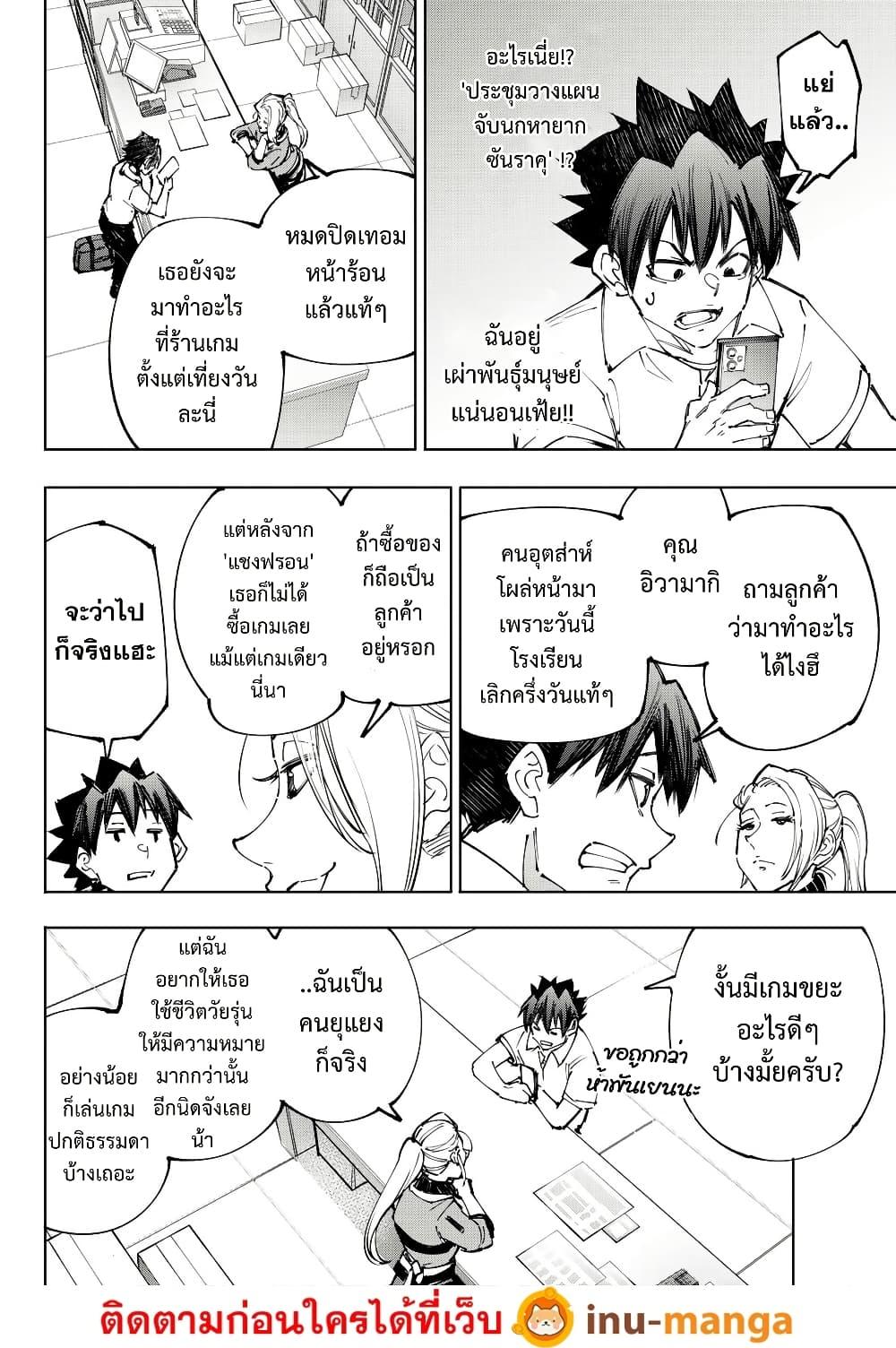 หน้า 17
